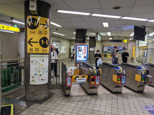 地下鉄堺筋線『恵美須町駅』！－A出口になります